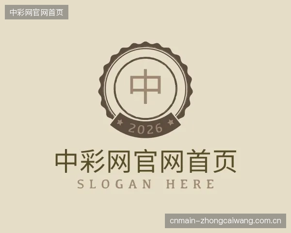 知道中彩网官网首页官方